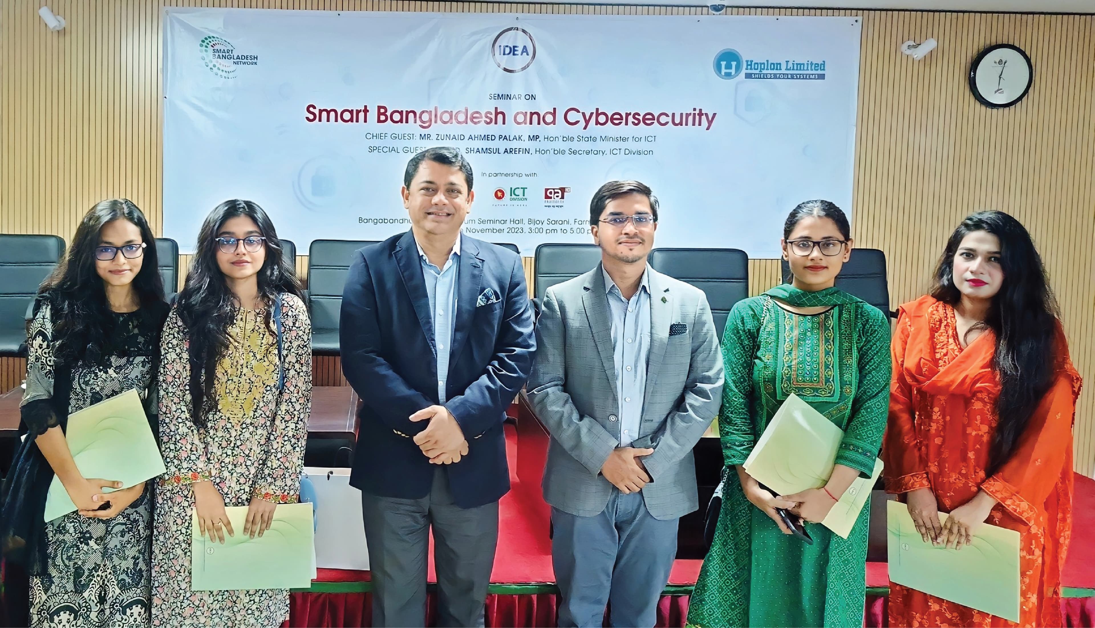 Cyber Security Seminar