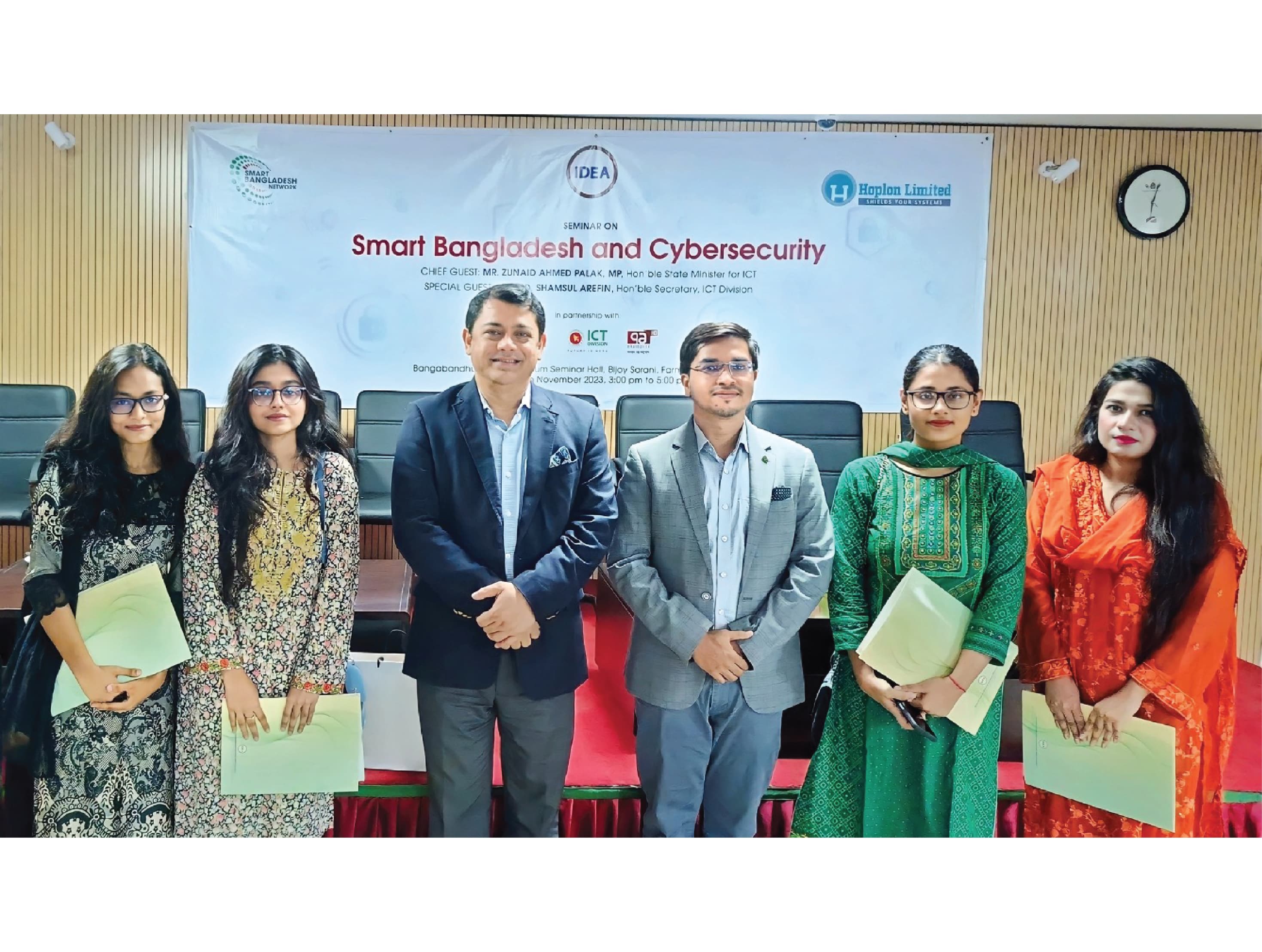 Cyber Security Seminar